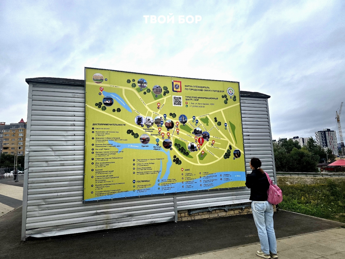 Новый путеводитель по Бору появился около канатки