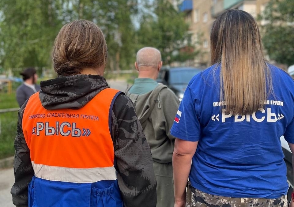 Заметки оператора ЭХО Поисково-спасательный центр "РЫСЬ"