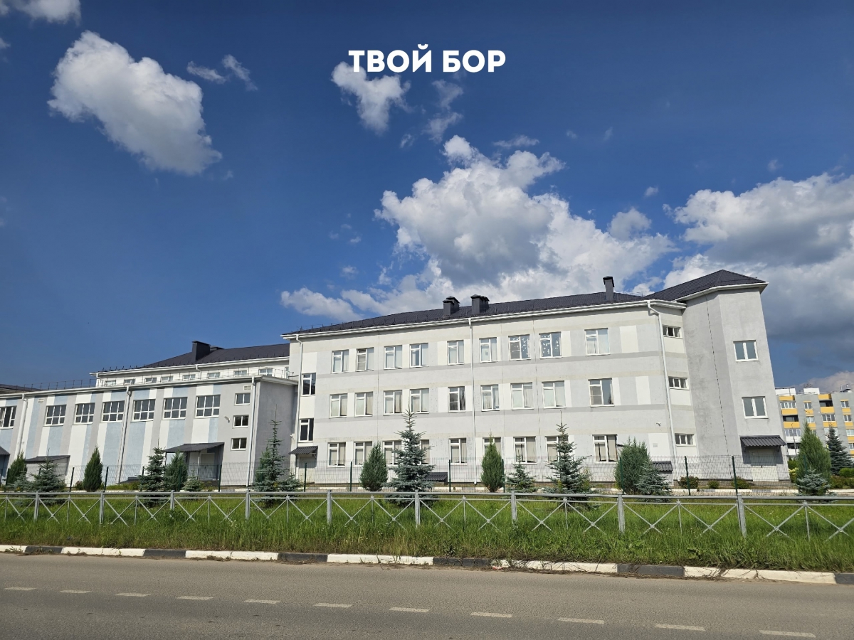 Общая информация про новый учебный год от Минпросвещения