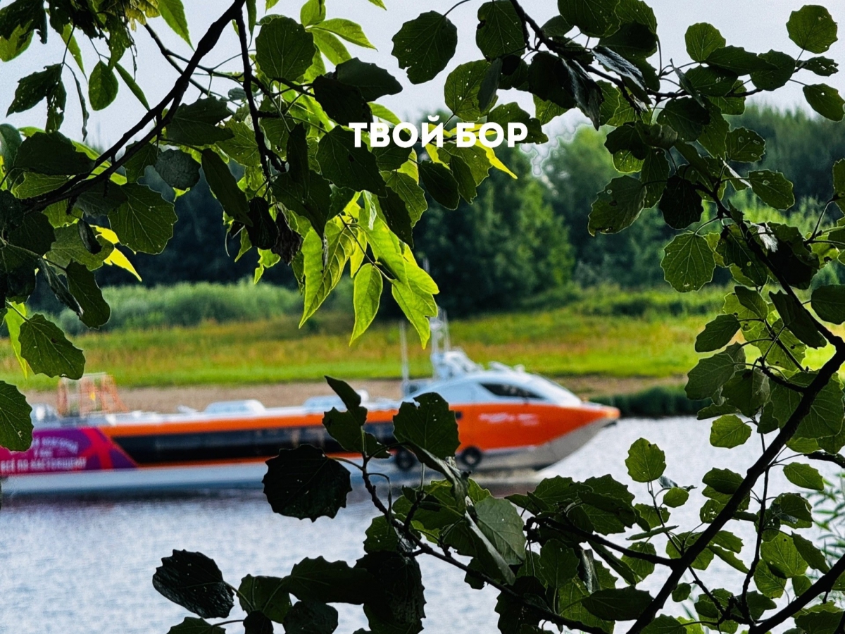 Обновленное расписание Валдая