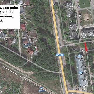 В Неклюдово отремонтируют два участка дорог 1