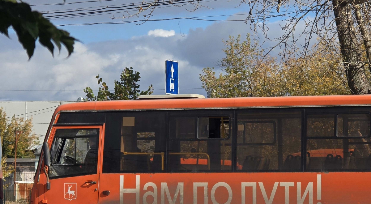 АО «Борское ПАП» информирует об изменении расписания маршрута №237: