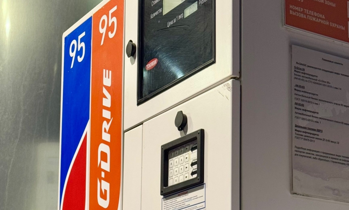 Есть ли проблемы с топливом на Бору?