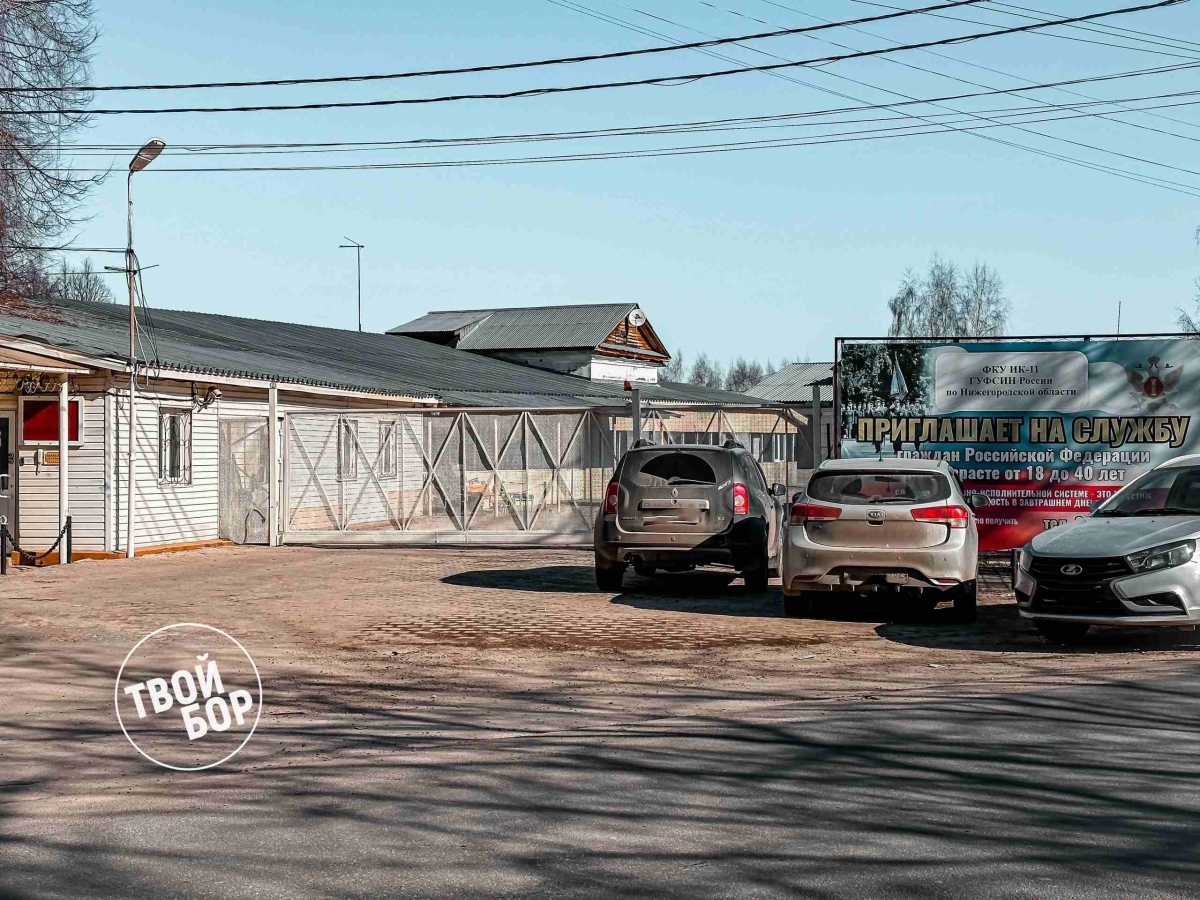 Экс-сотрудницу ИК‑11 на Бору осудили за превышение полномочий