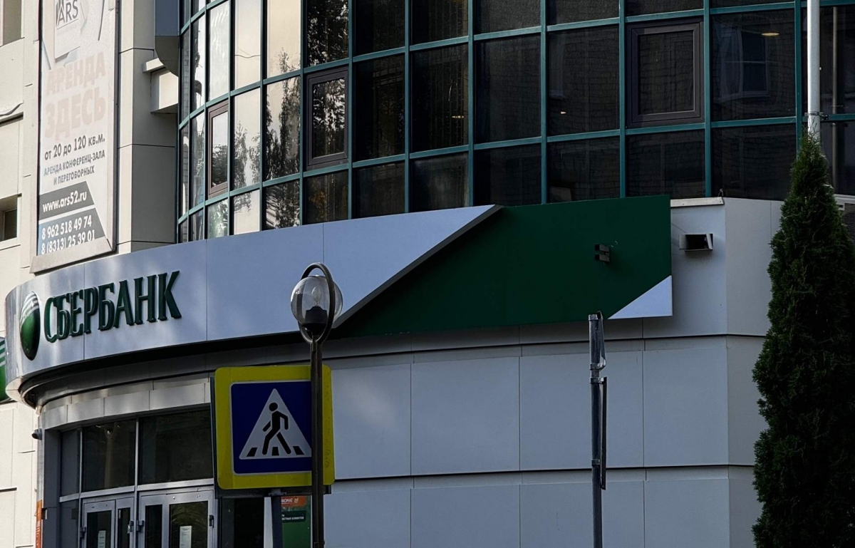 На Бору стартовала "Монетная неделя"