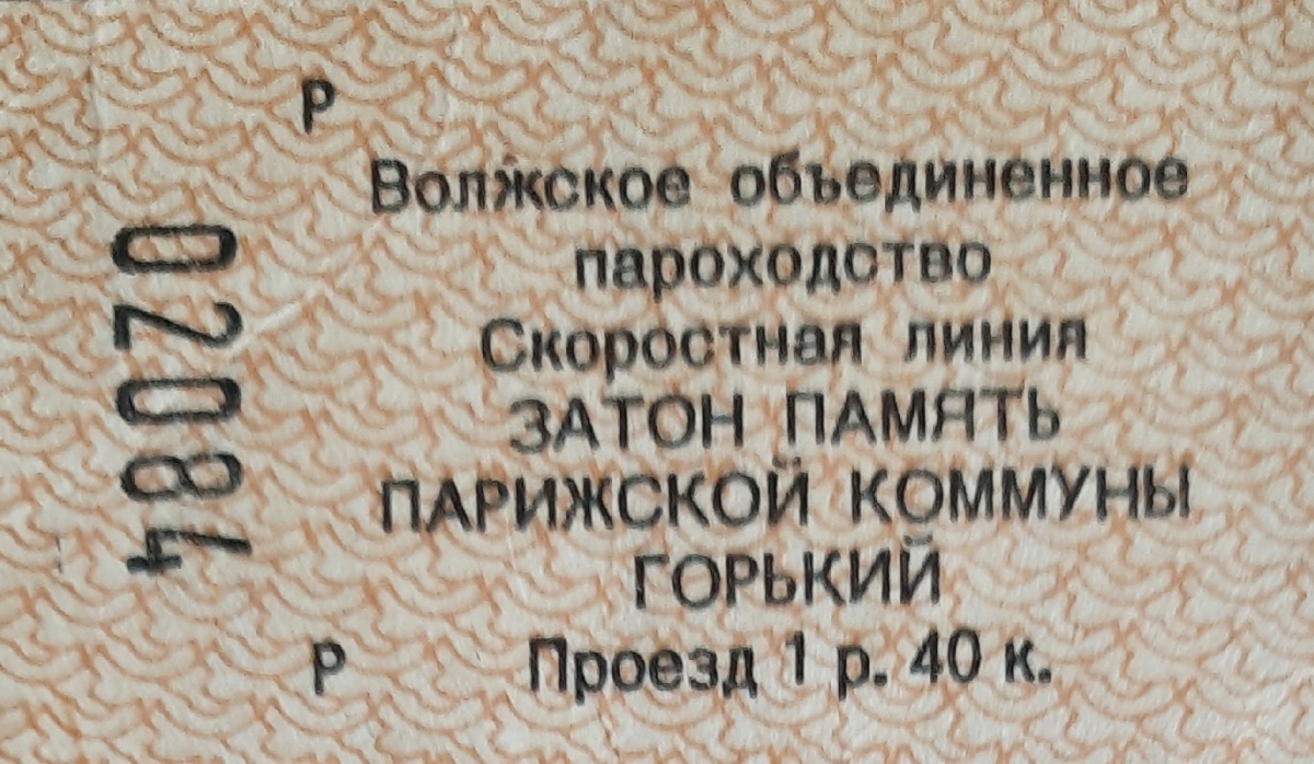 Минутка борской ностальгии