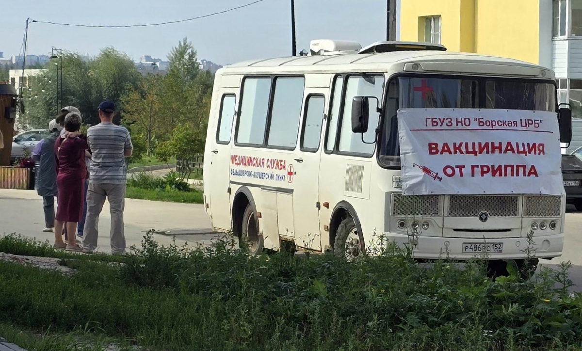 В эту пятницу есть возможность сделать прививку от гриппа