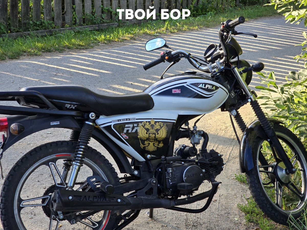 Будьте осторожны на борских дорогах