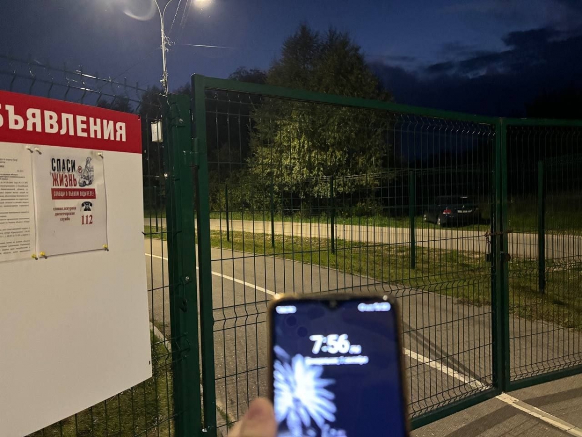 Пост гнева от подписчика: