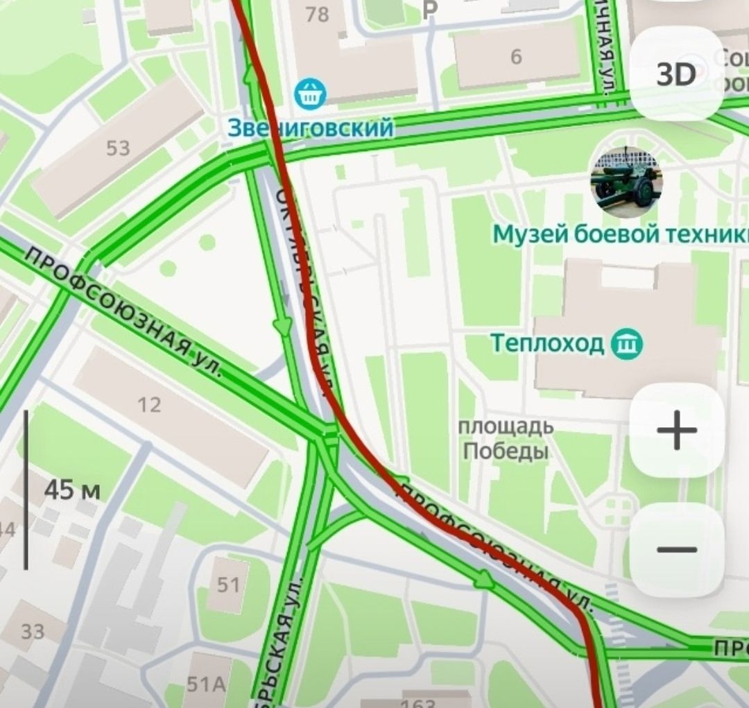 Борчанка обратилась к жителям города