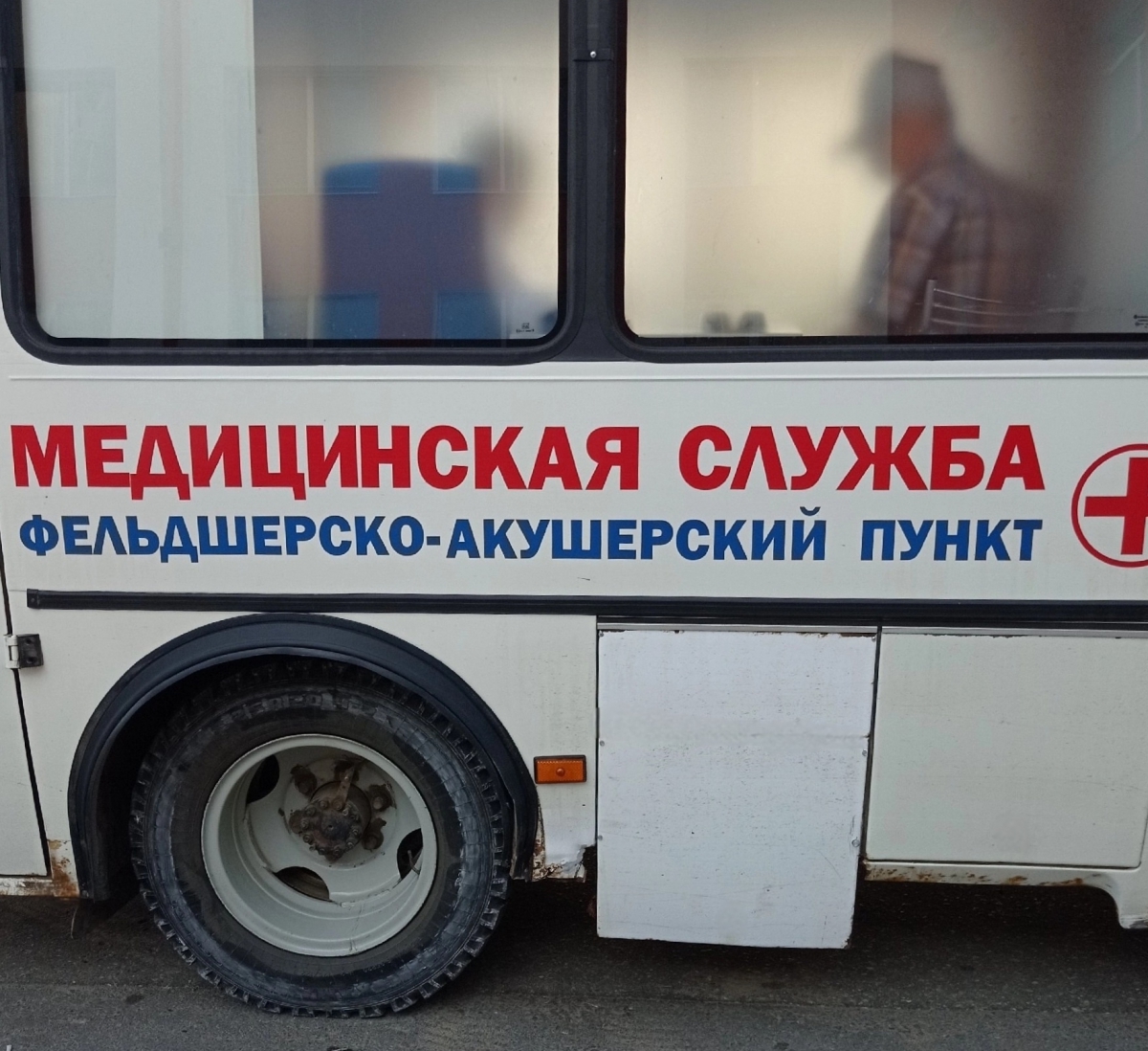 Вакцинация в передвижном фельдшерско-акушерском пункте