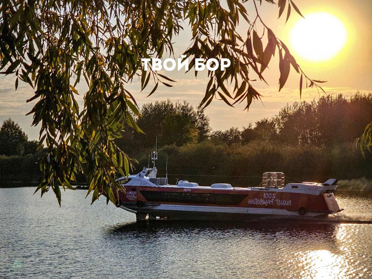 Новое расписание Валдая