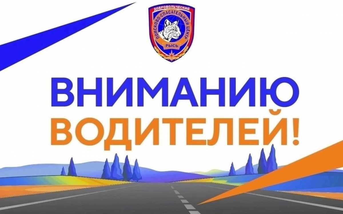 Пропал человек!