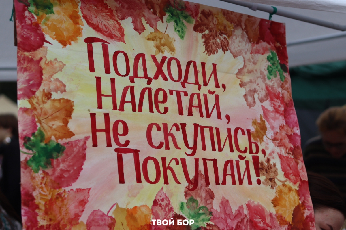 Подходи, честной народ — угощенье всех зовёт!