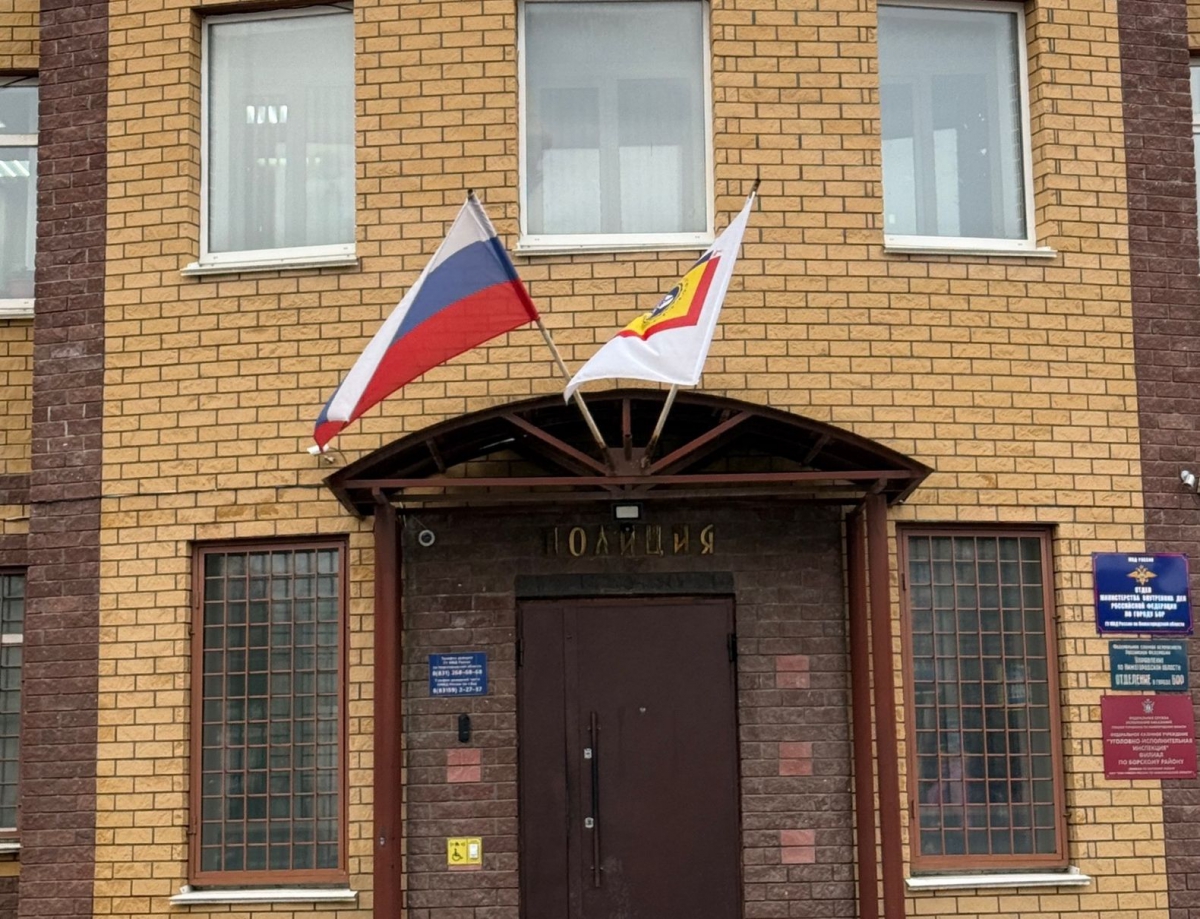 Наркоситуация на Бору