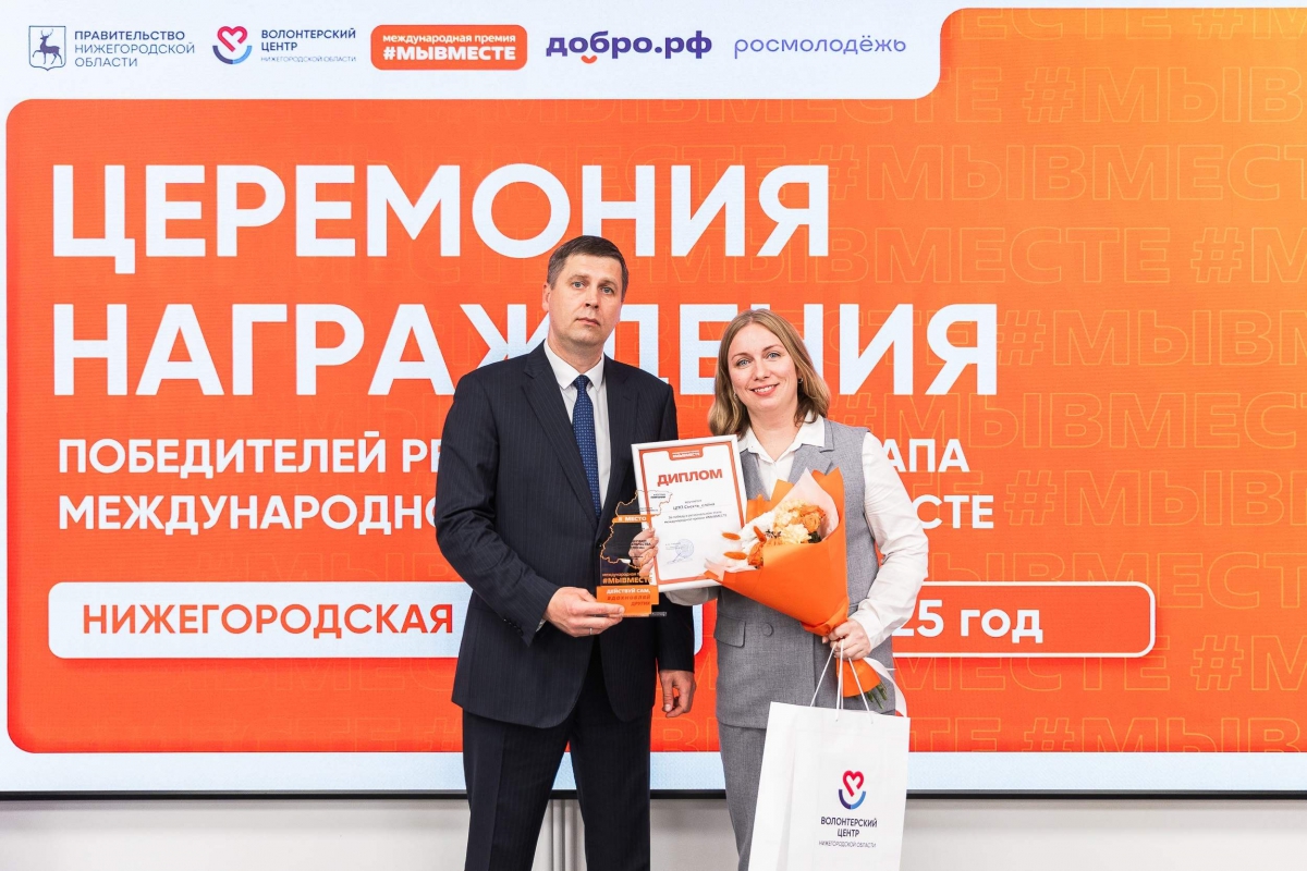 Пост гордости