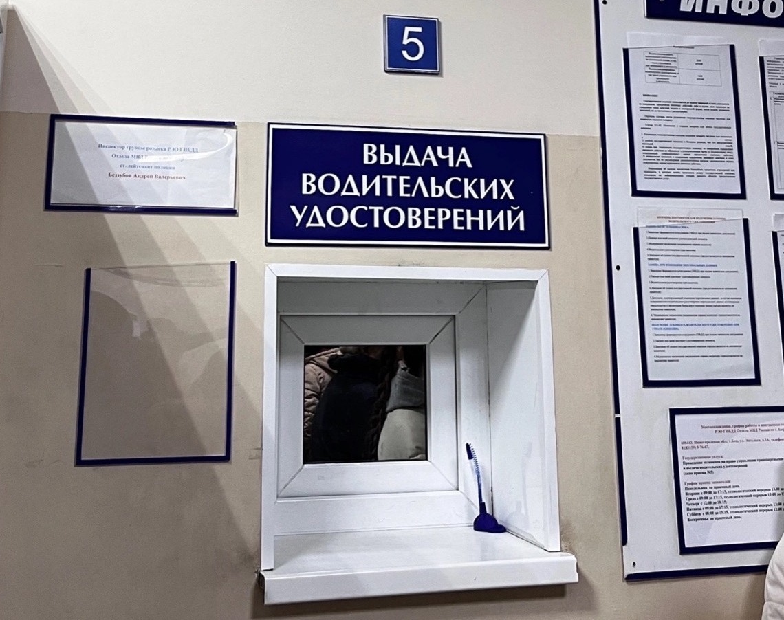 С 2026 года водительские права больше не будут продлеваться автоматически