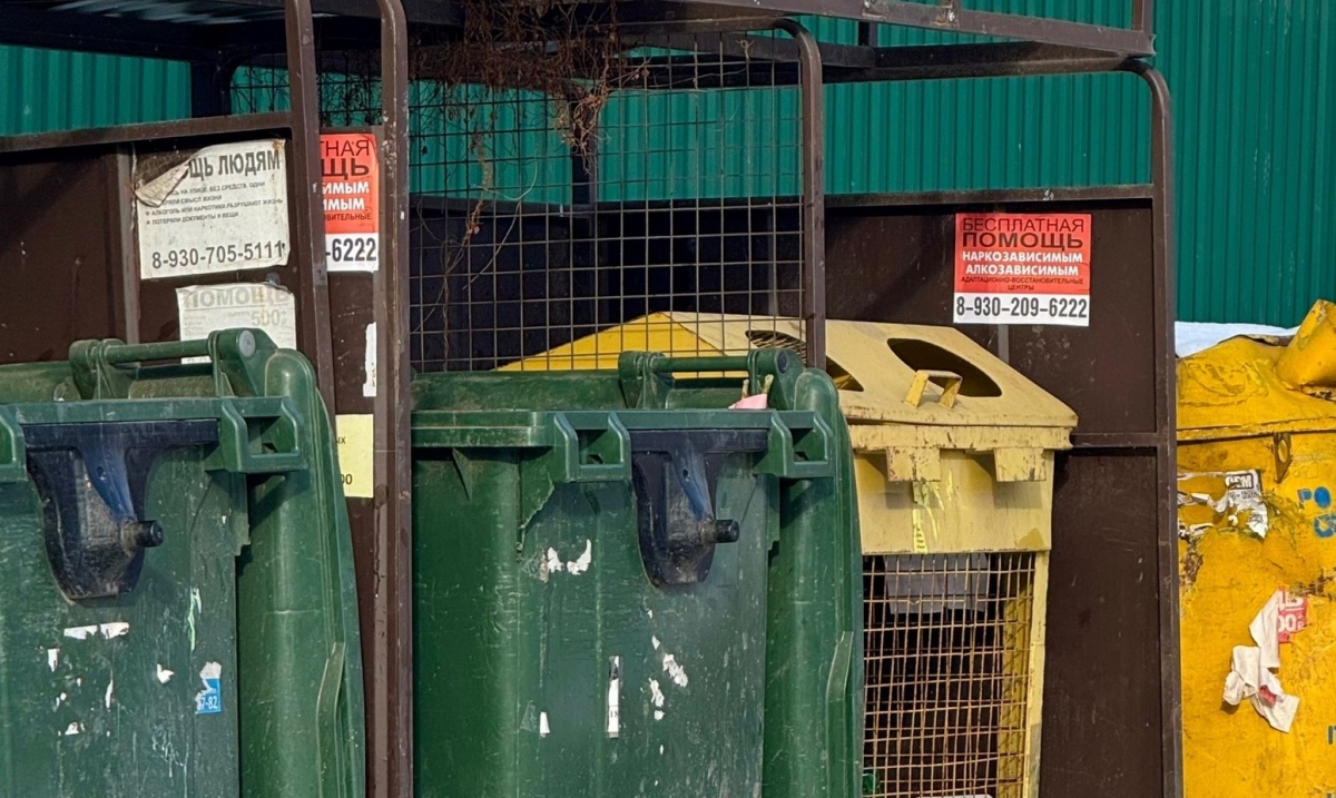 «Ситиматик» обращает внимание борчан!