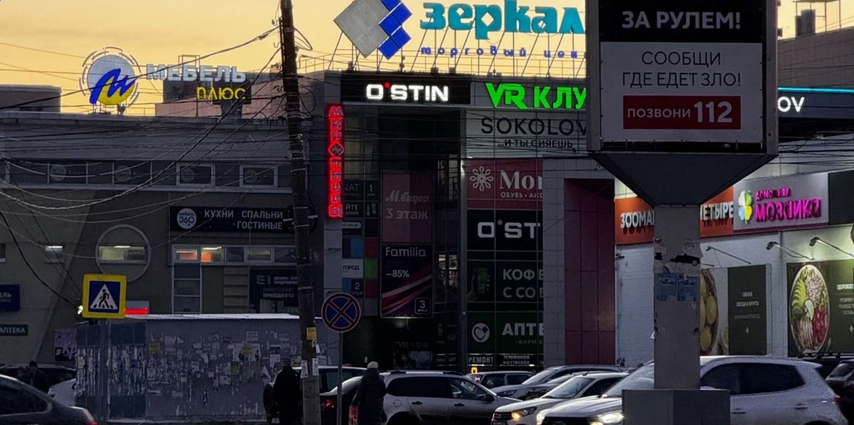 Налоговая информирует