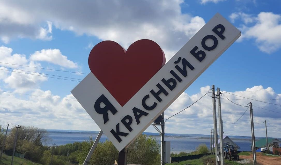 Подписчики поспорили, нужен ли на Бору аналогичный арт-объект?