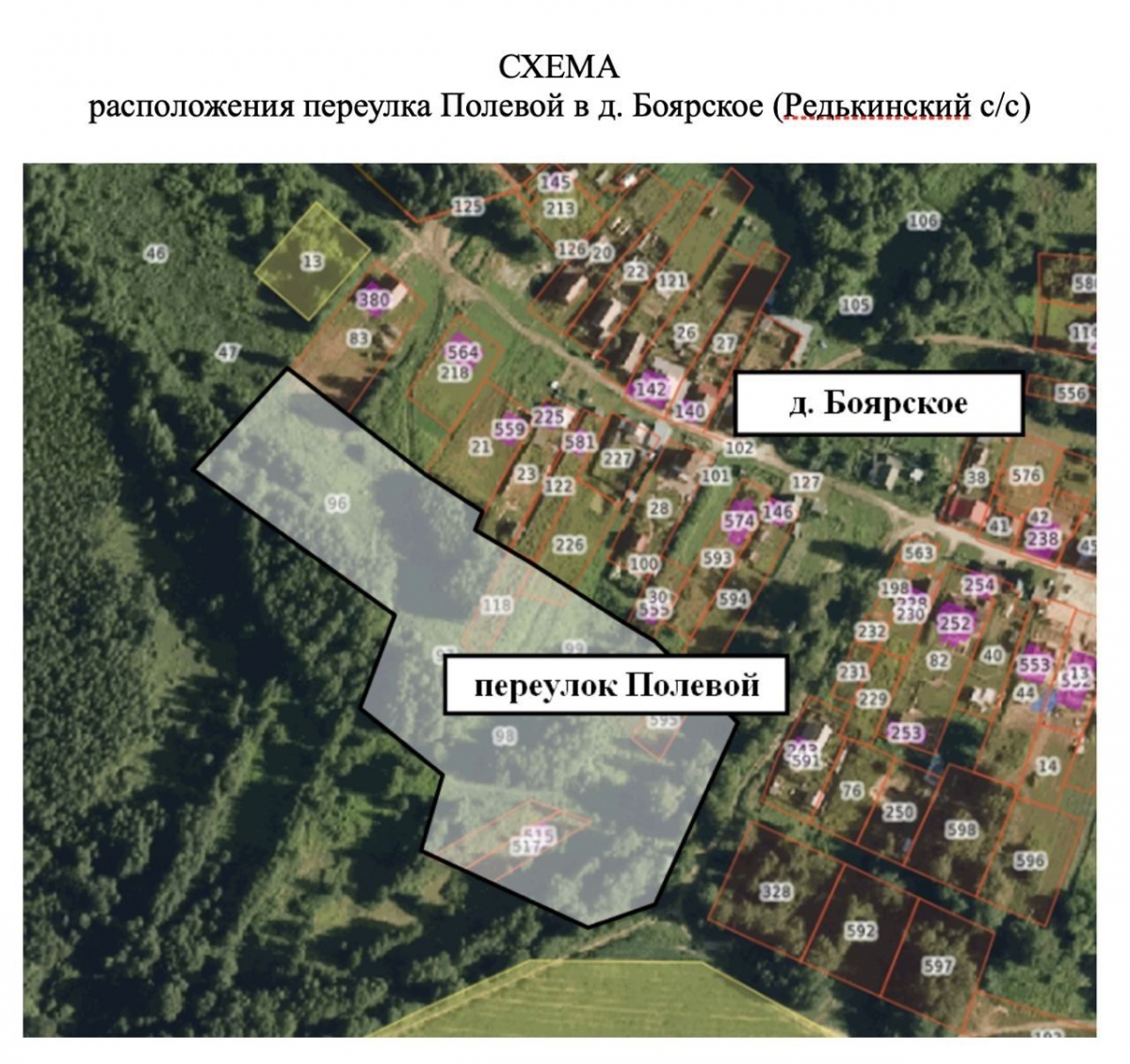На Бору появился еще один Полевой переулок