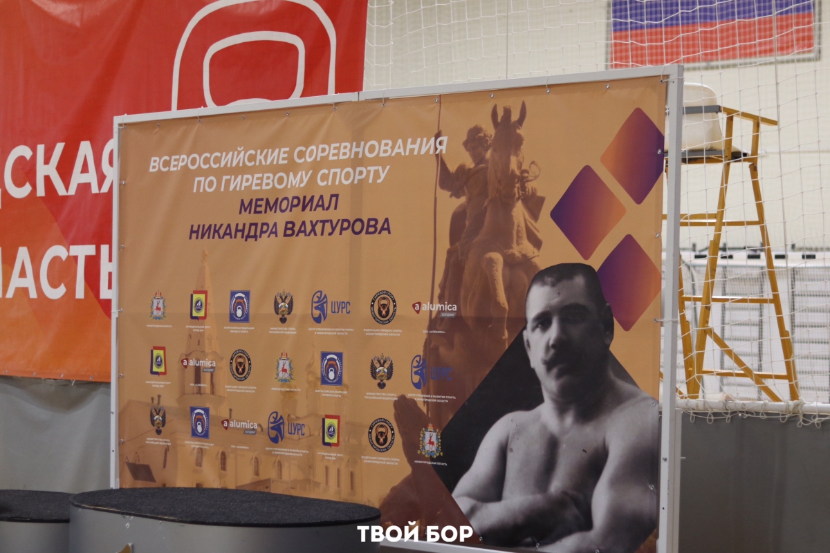 Сегодня прошел второй день Всероссийских соревнований по гиревому спорту