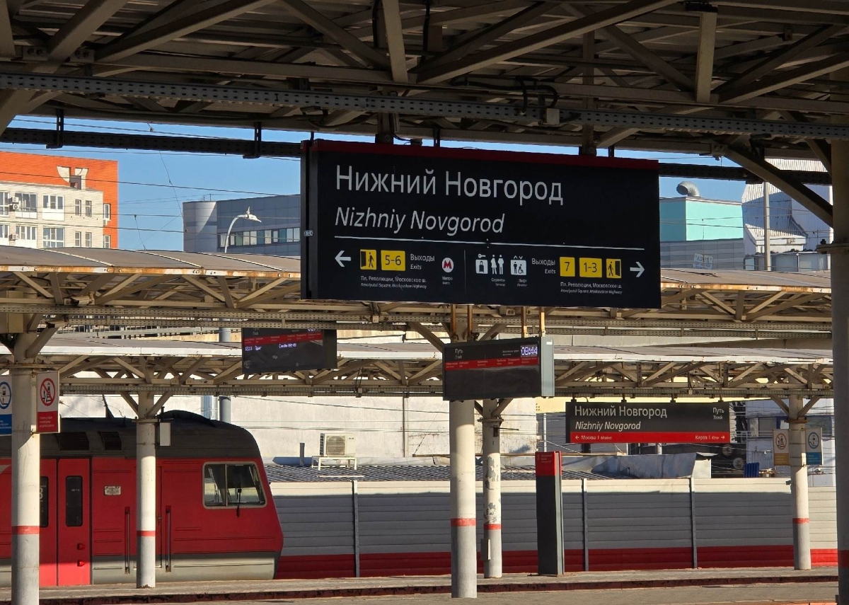 Электричка частично изменит расписание