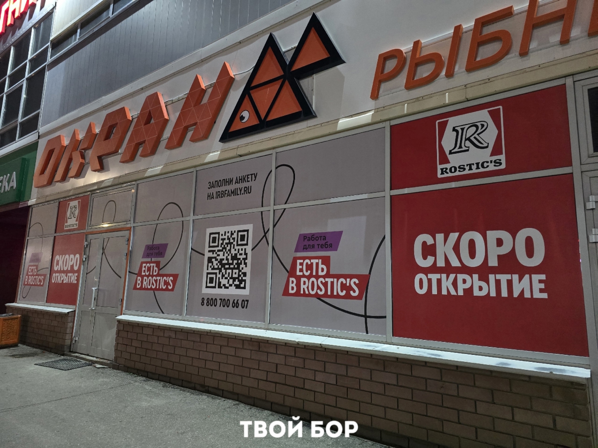 Новость в фото