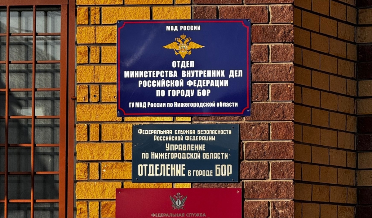 И снова мошенники