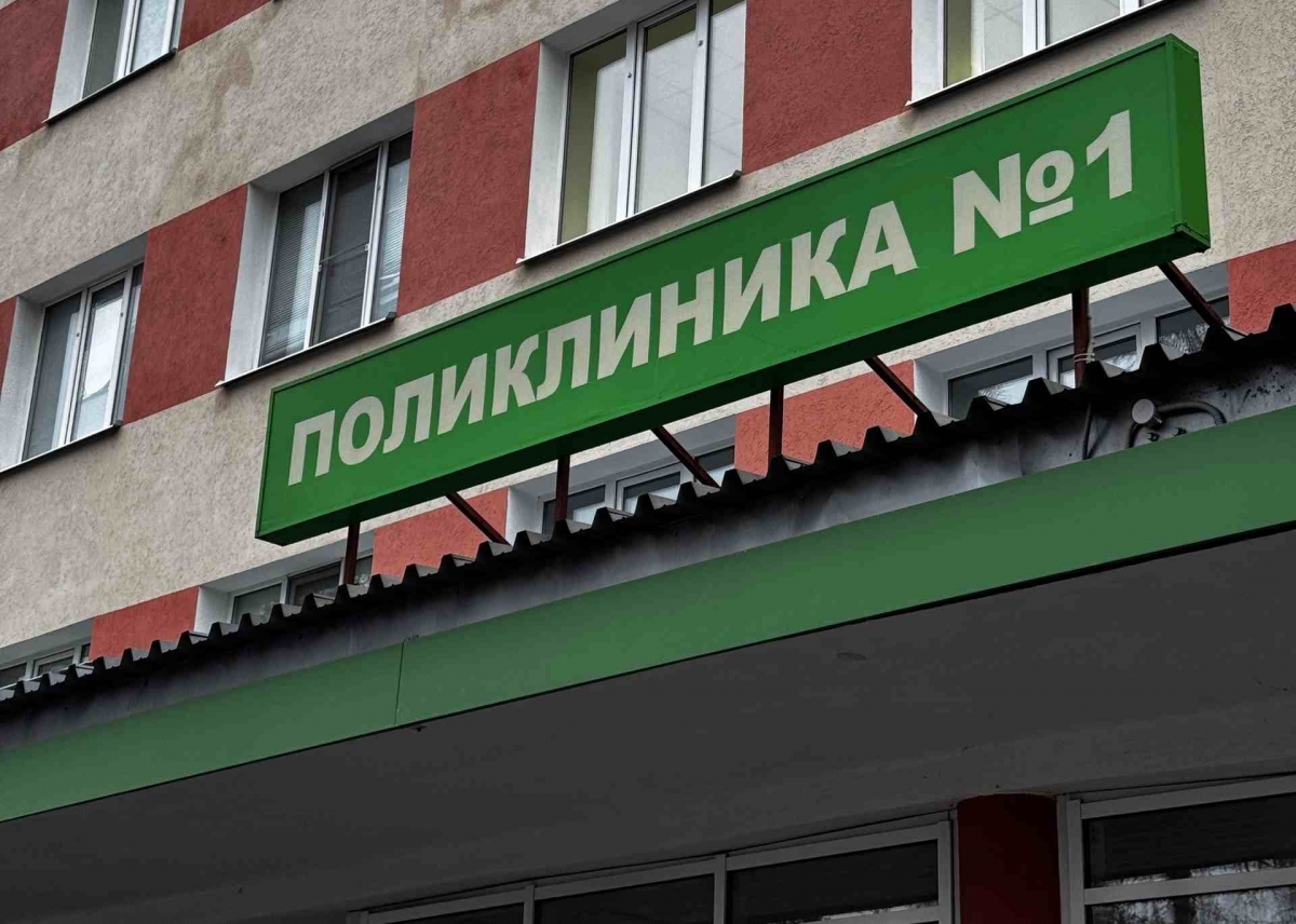 Борская ЦРБ приглашает