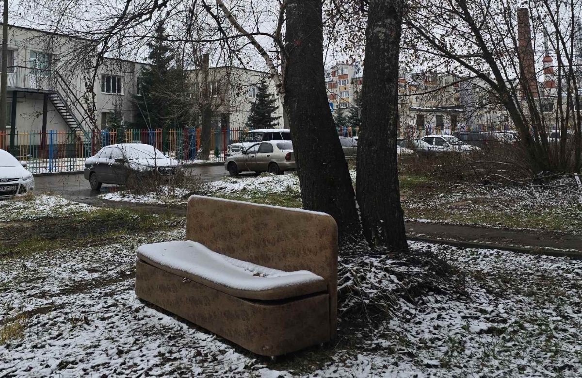 Пост гнева: