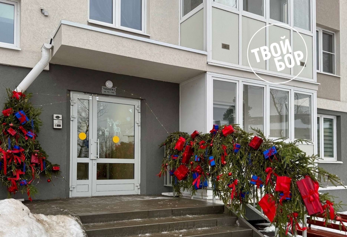 Хотите украсить подъезд к Новому году?