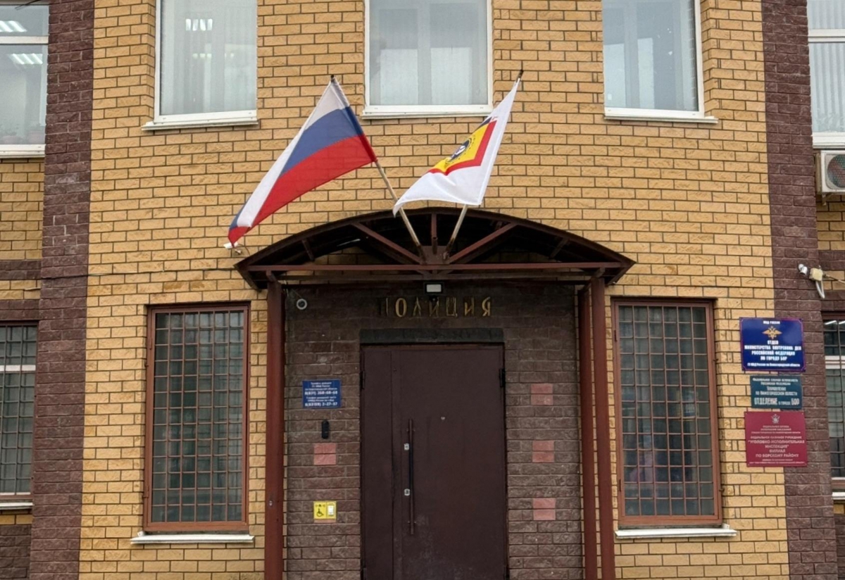 И такое на Бору бывает…