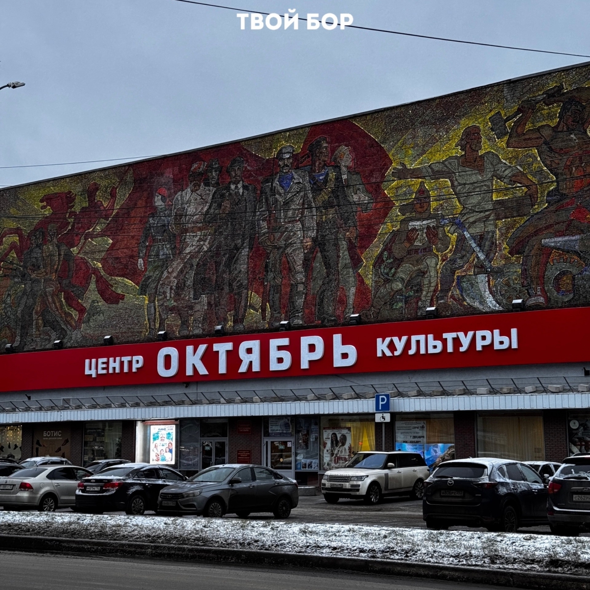 В новогодние каникулы россиянам покажут отечественное кино