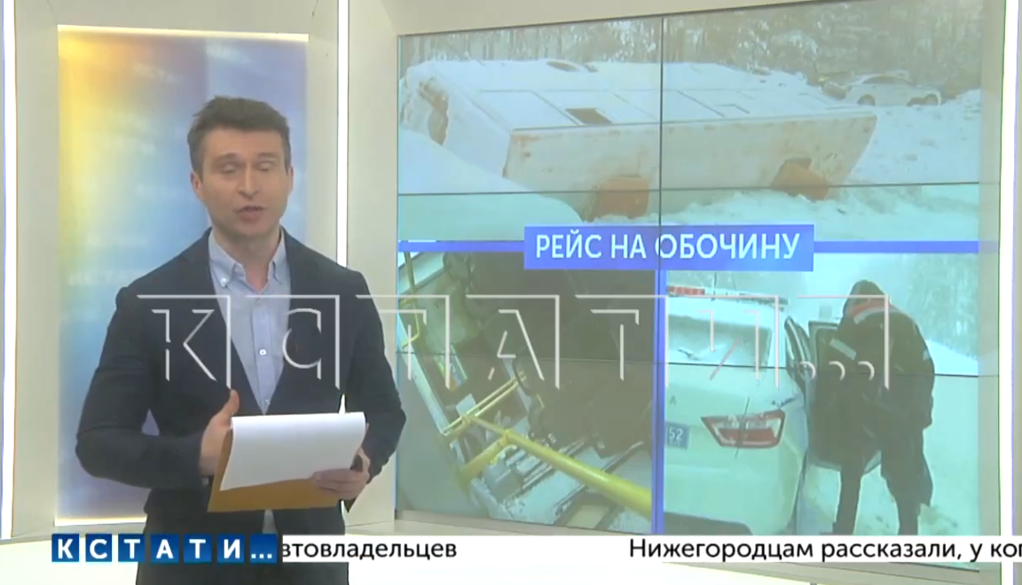 Пассажирский автобус на лысой резине с людьми улетел в кювет и перевернулся