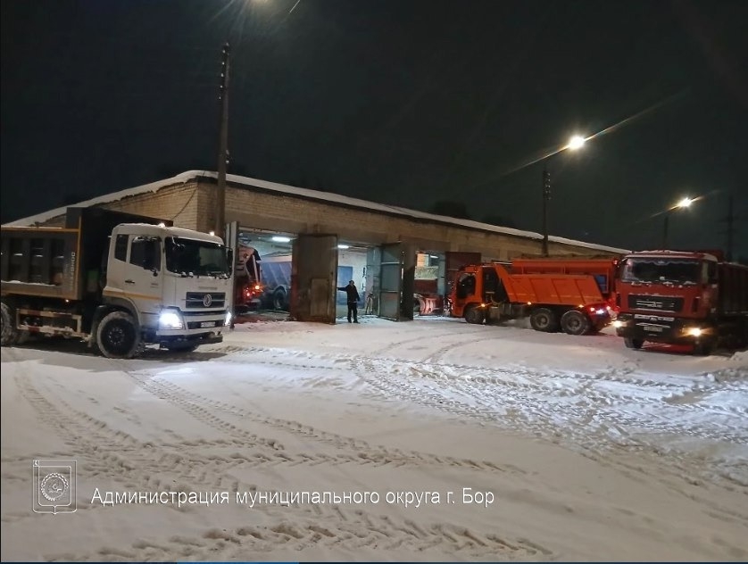 Администрация муниципального округа город Бор информирует: