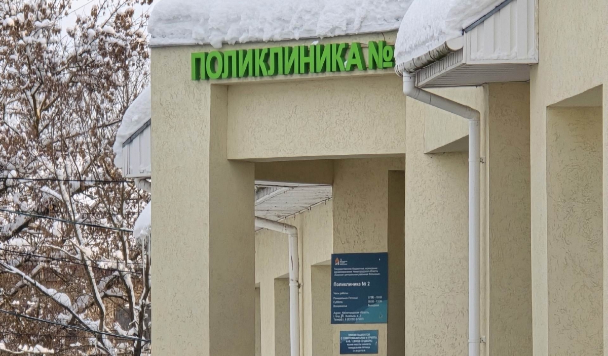 Информация для тех, кто планирует пройти ФЛГ: