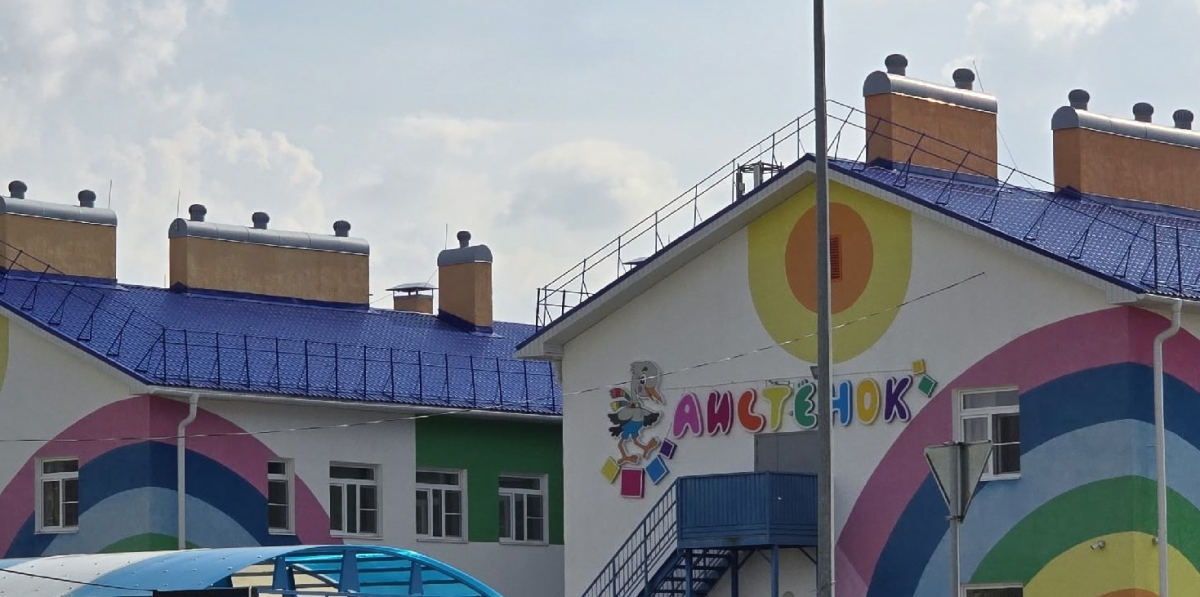 С 1 февраля в Борских детских садах планируется повышение родительской платы