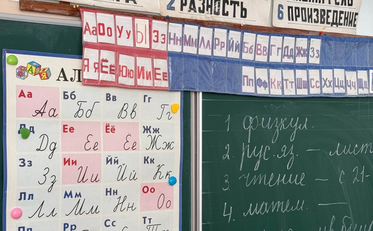 Стали известны минимальные баллы ЕГЭ в 2026 году