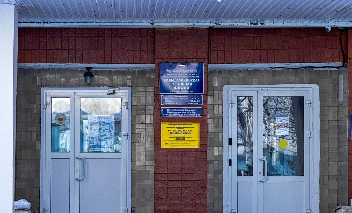 Какая у борских педагогов зарплата и много ли молодёжи идёт в учителя?