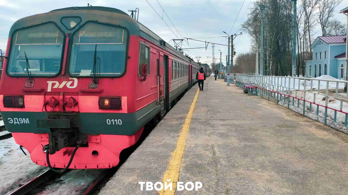 Электричка изменит расписание