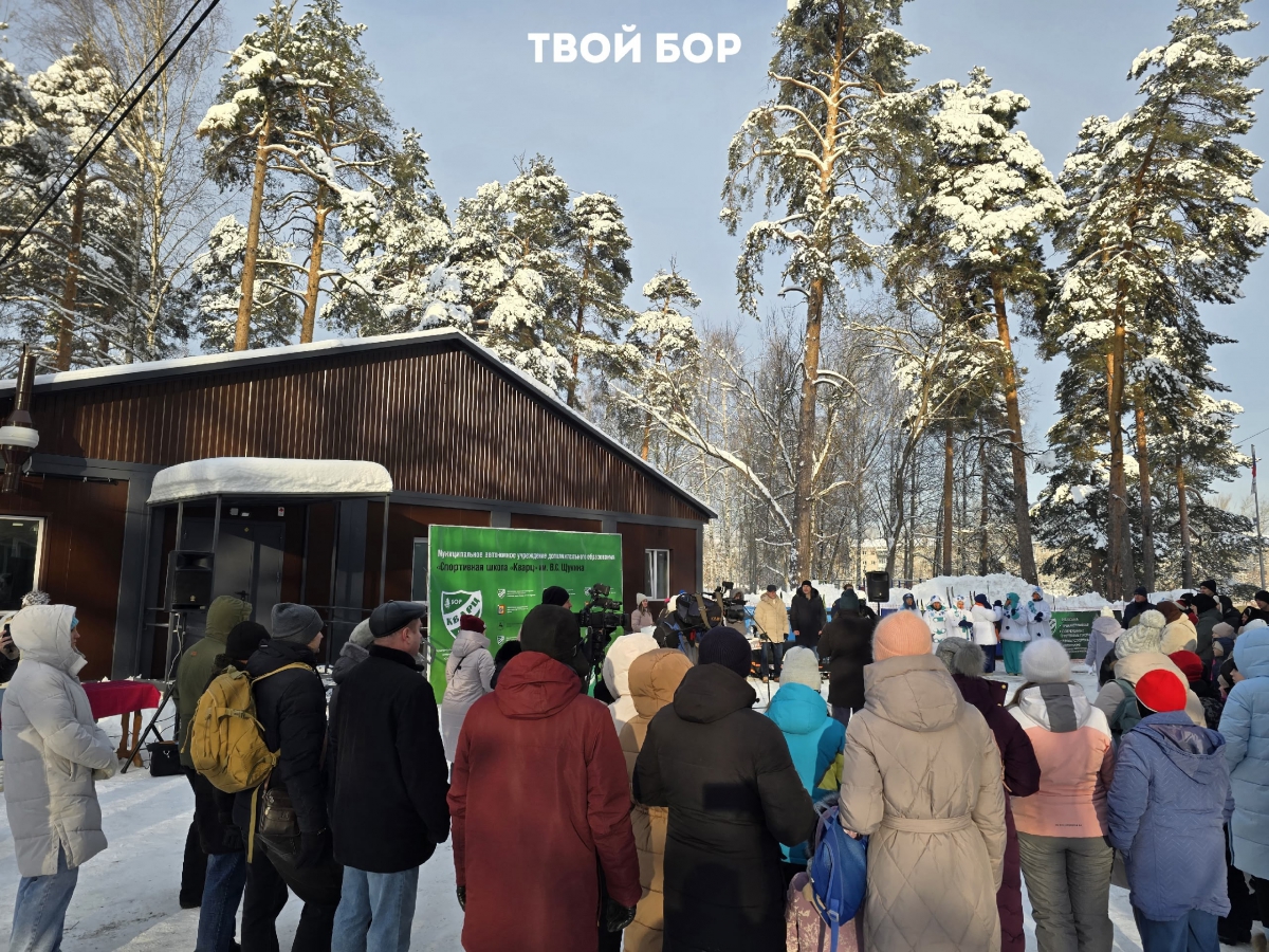 В «Кварце» сегодня открыли лыжную базу