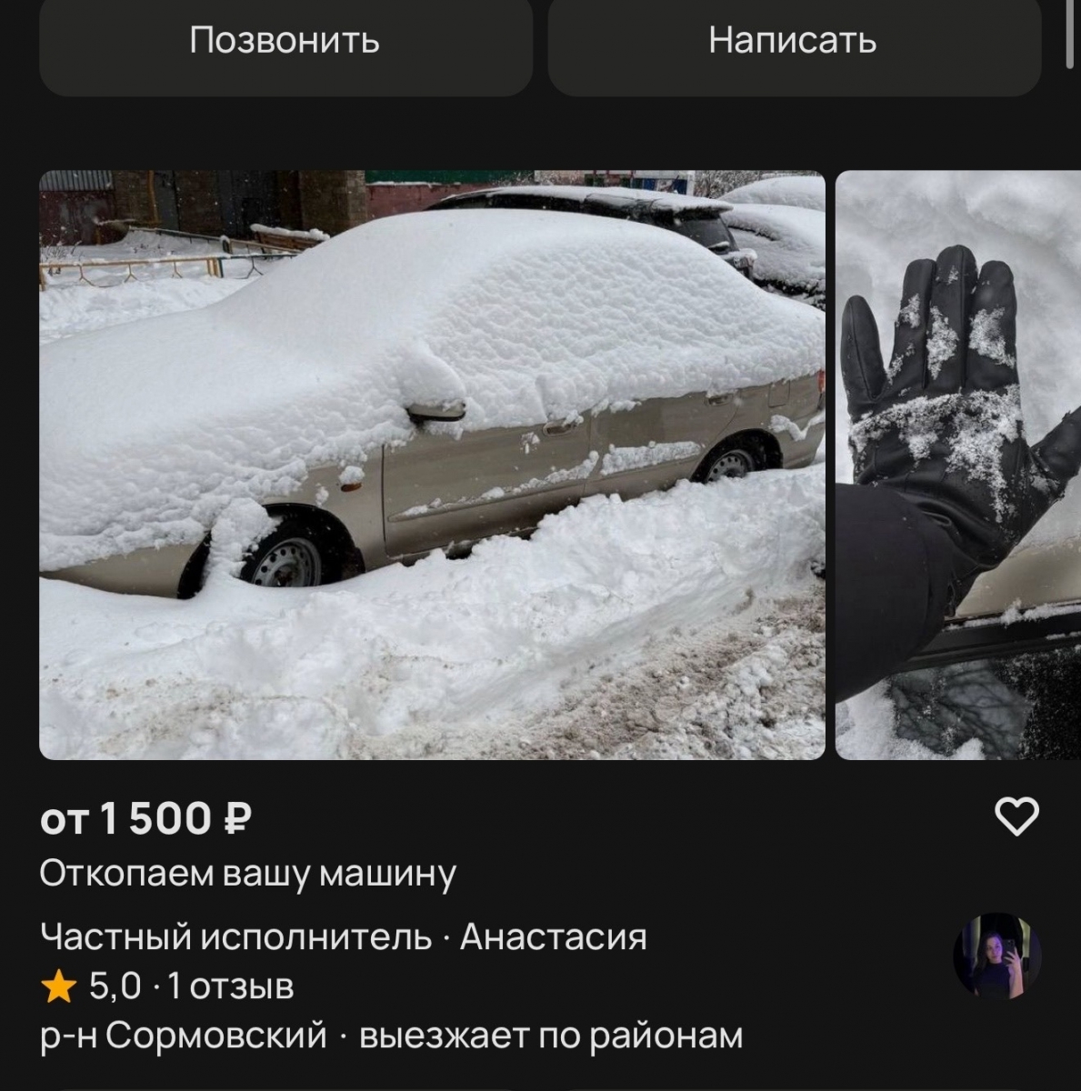 Пока одни страдают от снежных завалов, другие – делают на снеге деньги