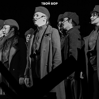 Борчане собрали крупную сумму в помощь бойцам СВО 2