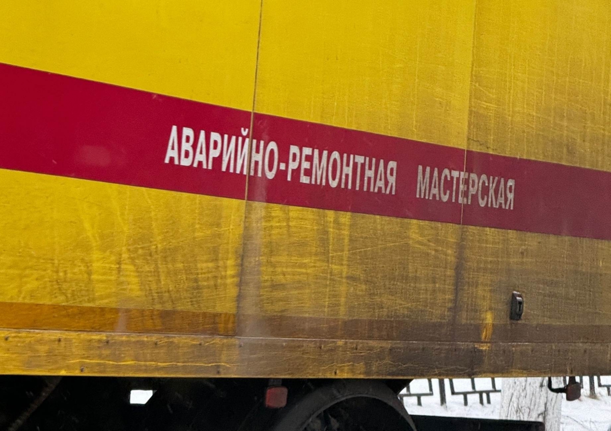 Экстренное отключение электроэнергии