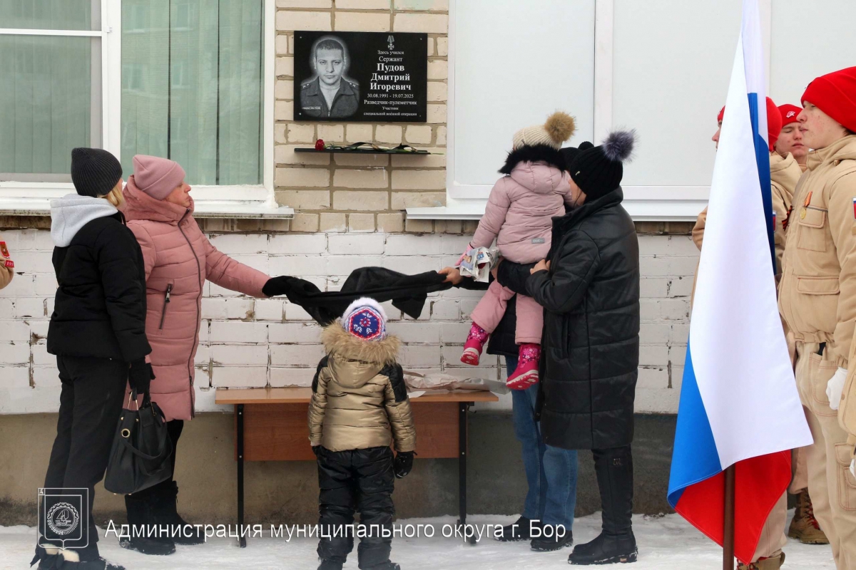 В Останкино и Октябрьском увековечили память борчан, погибших в ходе специальной военной операции