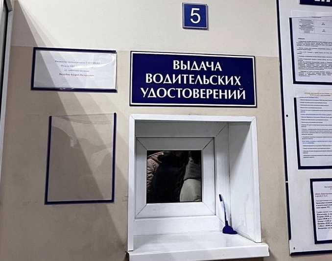 Получение прав в автошколе станет ещё сложнее