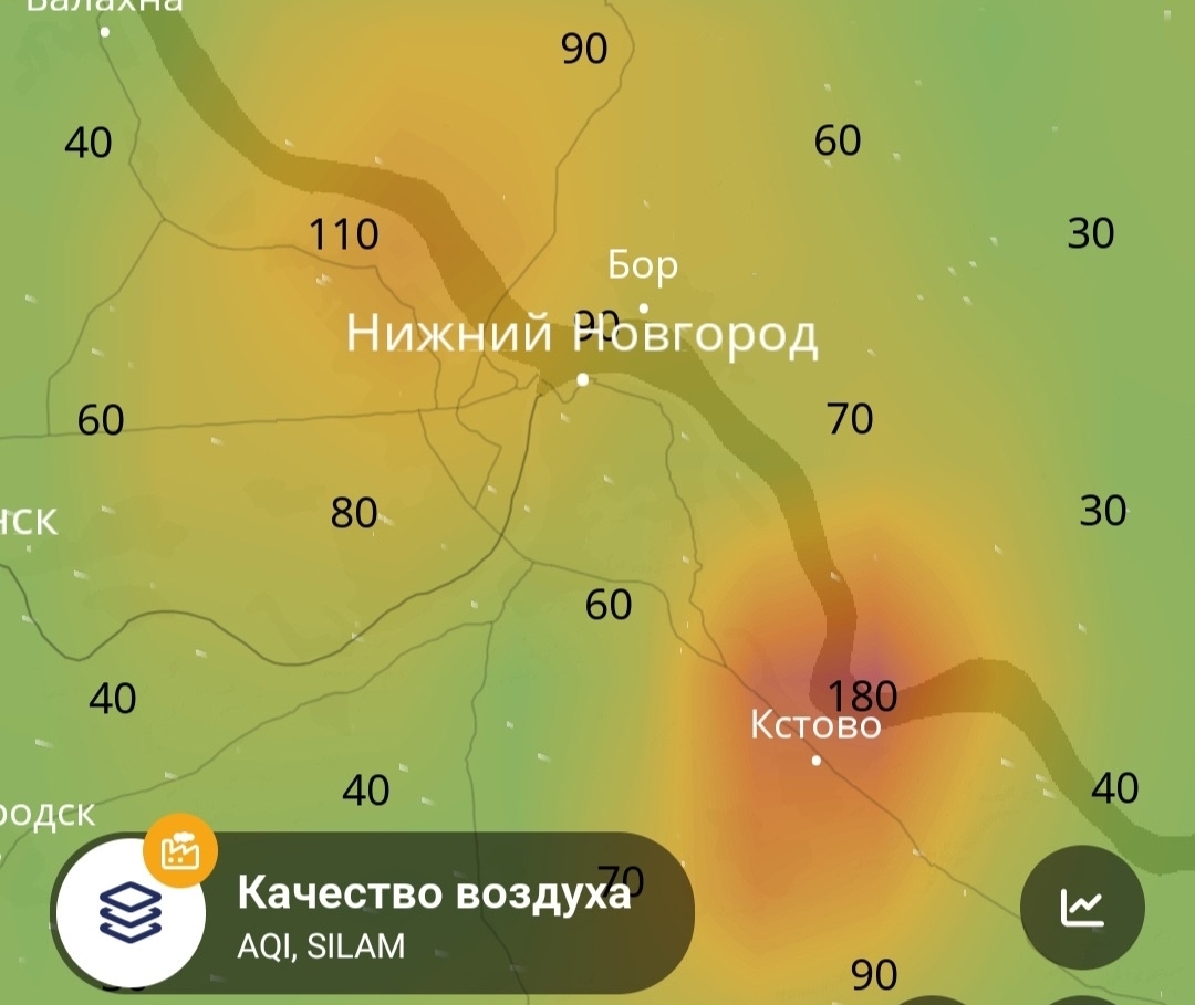 А что с качеством воздуха на Бору?
