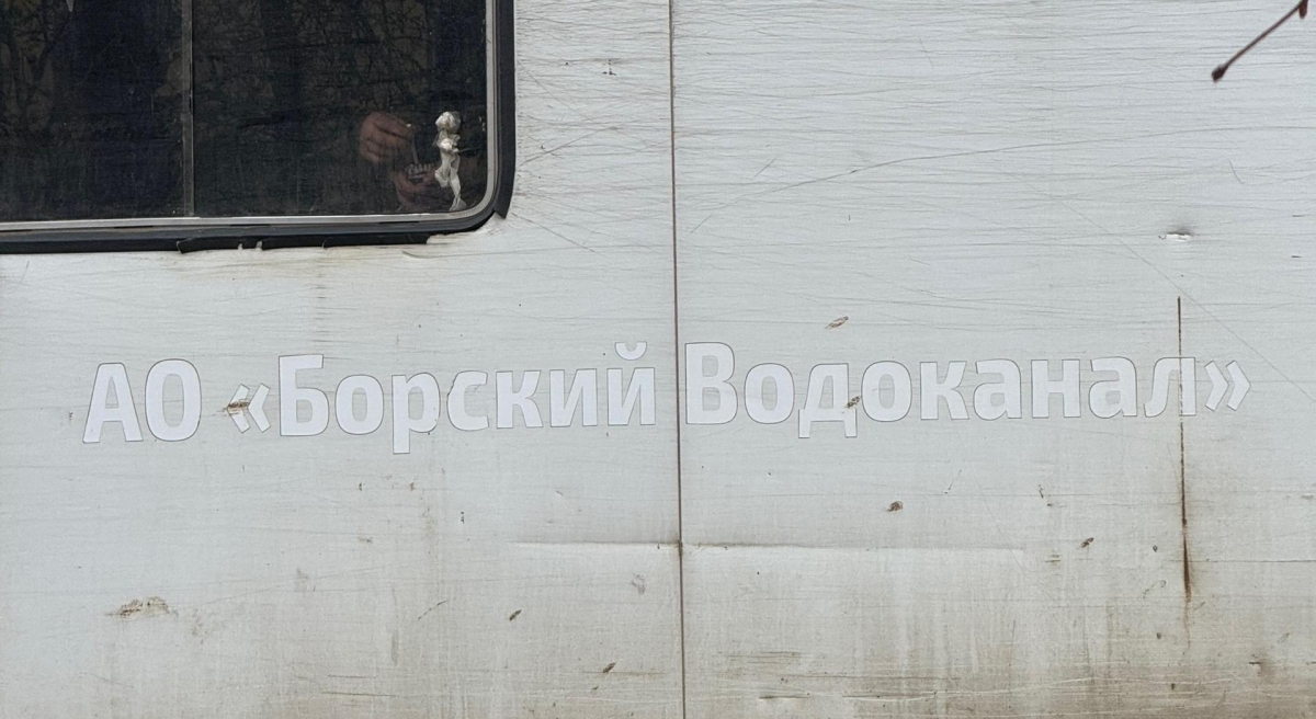 Мастер участка Борского водоканала скончался в больнице