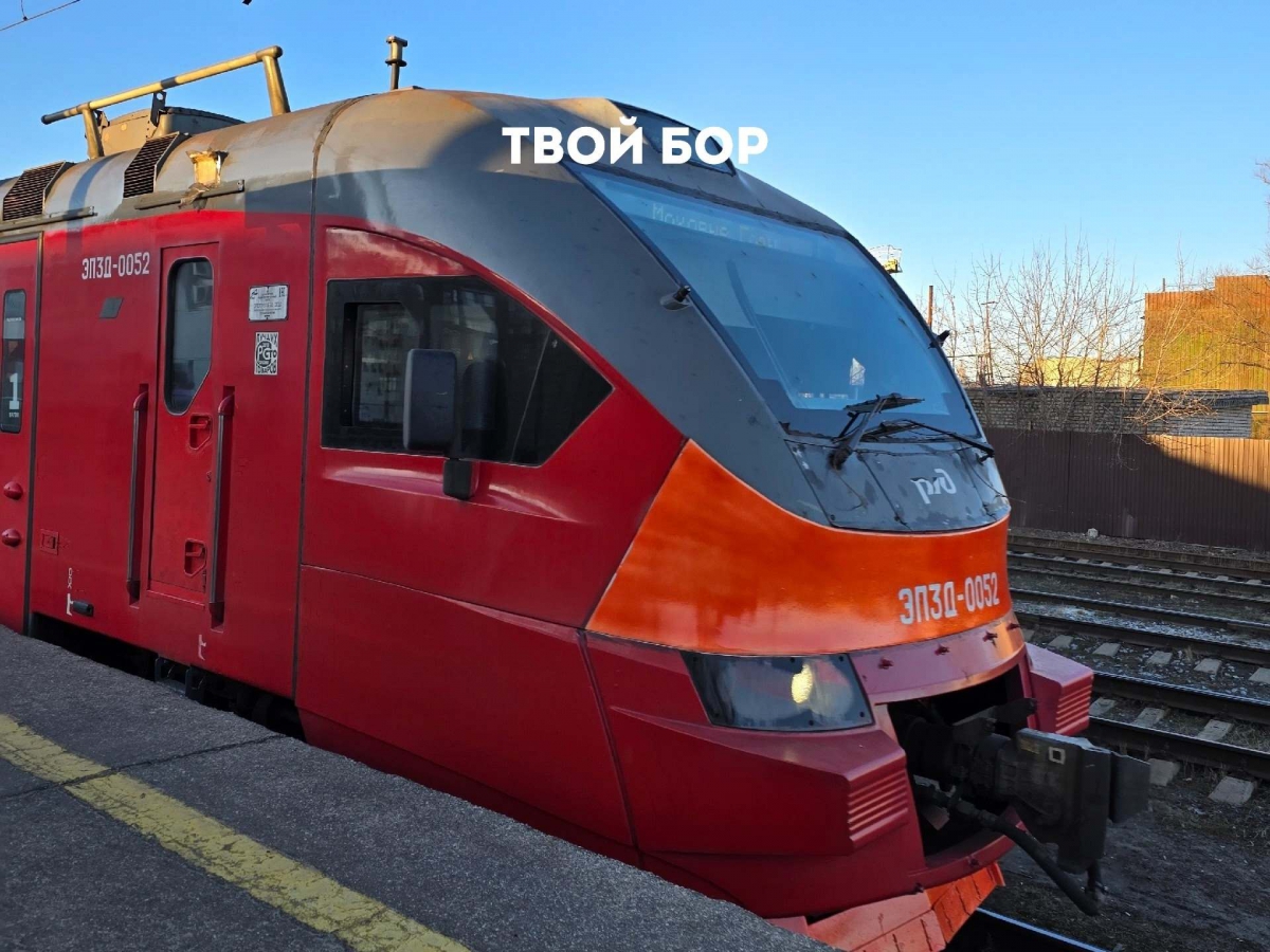 Электрички до Бора уходят с опозданием